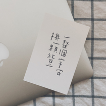 2021 creative valentine's day gift birthday blessing literary confession small card mini postcard handwritten greeting card