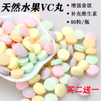Rabbit ChinChin fruit VC pills supplement vitamin regulation gastrointestinal increase intestinal beneficial bacteria 80 capsules