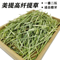 21 years of Anderson Timothy grass in the United States