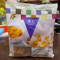 Hong Kong upstairs Turkey special apricot preserved 454g dried apricot Peach