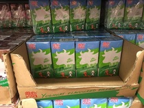 Hong Kong imported Vitasoy vitamin lactic acid milk drink yogurt 125ml * 44 boxes