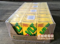 Hong Kong Vitasoy Vita Lemon Tea Drinks Ascented Original Lemon Tea 24 Boxes * 250ml