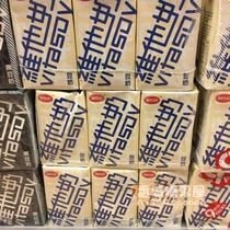 Hong Kong Edition Vitasoy Original Soy Milk Vitasoy Vitamin Soy 250mlx6 Box