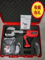 Decker rechargeable electric cable cut DYJ-85A DYJ-65A hydraulic cable cut cable cut DYJ-50G