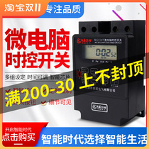 KG316T Microcomputer Time Control Switch 220v Fully Automatic Power Timer Switch Power Timer Switch