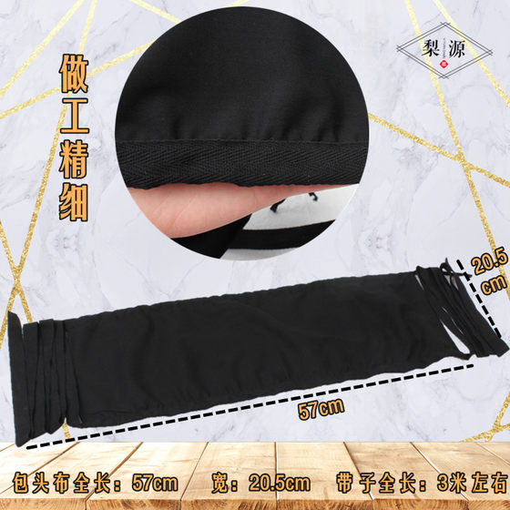 오페라 젊은 배우 Baotou Supplies 북경 오페라 Qingyi Huadan 드라마 Wusheng Face Huahai Face Hair Net 헤어 넥타이 헤어 넥타이 헤어 넥타이 헤어 네트 오페라 젊은 배우 Baotou Supplies 북경 오페라 Qingyi Huadan 드라마 Wusheng Face Huahai Face Hair Net 헤어 넥타이 헤어 넥타이 헤어 넥타이 헤어 네트