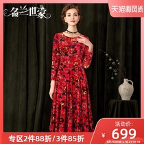  Minglan family high-end womens clothing expensive lady dress high-end Western style retro pattern velvet waist skirt