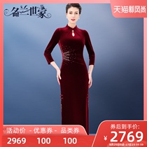  Minglan family mother cheongsam mother-in-law wedding dress long dress noble and dignified atmosphere wedding dress