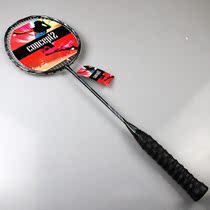 100% all-carbon 4u All-carbon three-dimensional wind blade twist racket frame badminton racket concept2