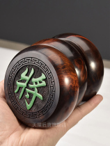 Houtang Chinese chess high-end product Ziguang sandalwood large 10cm chess collection Mahogany Lao big red acid branch chess