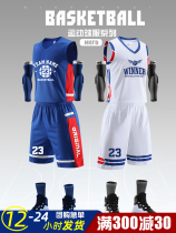 Basketball suit suit Mens and womens custom team uniforms Student game training basketball clothes Childrens printed sports vest trend