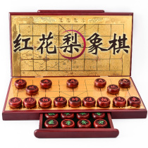 High-end large safflower pear red acid branch mahogany Chinese chess set to send birthday gifts to elders and children