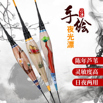 Guolin high sensitive night light drift without shadow super bright crucian carp drift thick eye-catching float day and night electronic drift