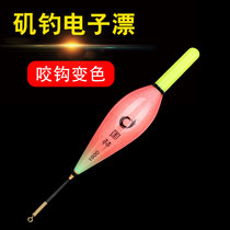 Bite discoloration float day and night rock fishing ye tinolux slip drift gravity sensing far-flung big things fishing float float