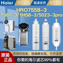 Haier water purifier filter core HRO7587-3s1 7558-3 1H58-3 5023-3pro warm and reverse osmosis