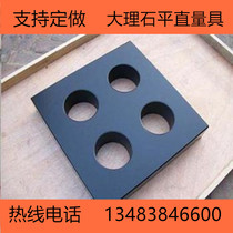 Granite square ruler Flat ruler Marble square gauge Machine tool verticality inspection and detection Right angle 90 degree ruler