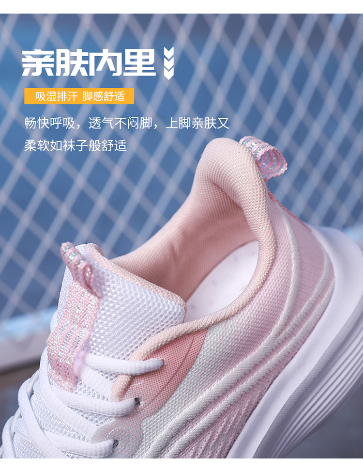 Student Sports Shoes Women's Autumn Breathable Shock Absorption Ultra