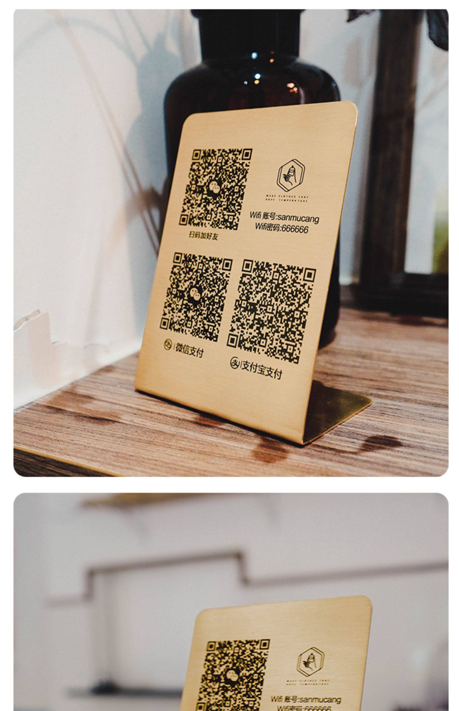 ins黄铜定制支付宝二维码收款牌微信收钱码花店咖啡店摆台付款码