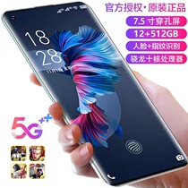 Official Flagship RMBone thousand Students All Netcom Games Great Screen Smartphone Applicable to Vivo Xiaomi oppo Huawei Line