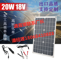 20W watt 18V semi flexible single crystal solar cell board USB house car marine outdoor photovoltaic charging adhesive film