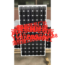 Nine percent new secondhand demolition 200W single crystal solar power generation light volt plate charging bottle