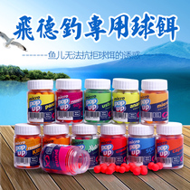 fei de gear European carp fishing Ronnie diao zu European fei de diao zu 8mm buoyant spheres bait flavors