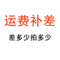 How much to make up for the difference in postage