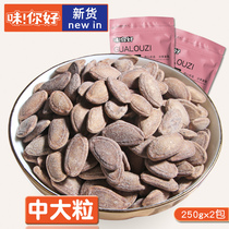Weihao Trichosanthes seeds 500g New Tianzhushan melon basket gourd Du melon seeds Anhui specialty nut snacks