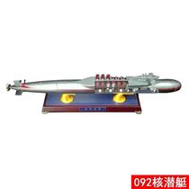 Spot 1:200 China 092 Strategic Missile Submarine Model 092 Submarine Static Alloy Finished Pendulum