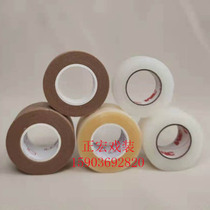 Drama opera Peking Opera makeup tape eyebrow head tape flesh-colored transparent tape double eyelid stickers