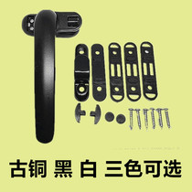 Plastic steel seven words handle lock old 301 single point handle lock inside and outside the window solid handle with wheel 7 word handle lock
