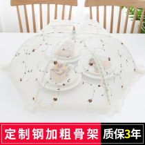 Meal Hood Subtable Cover Umbrella Foldable Table Hood Food Fly-proof rectangular home Vegetable Lace Big Vegetable Hood