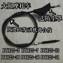 Dayang Motorcycle Accessories Dayang 125-2-7-13-39-50-51 CG Engine Anti-Burn Clutch Cord