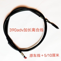 Retrofit high up the heightening code KTM390adv DUKE motorcycle clutch line lengthened 5 cm 10 cm accessories