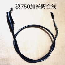 Suitable for retrofitting high-turn heightening code QJ 750 lengthened clutch cord 5 10 15 20 cm