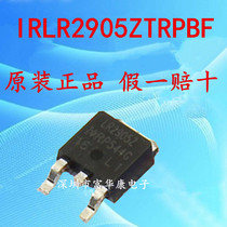 Original fake one lost ten IRLR2905ZTRPBF LR2905Z TO-252 N channel MOS tube