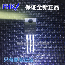 IRF2805 Brand new original imported IRF2805PBF 55V175A TO-220 N-channel FET