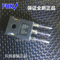 Original imported full hundred TO-247 IRG4PC40UDPBF IRG4PC40UD FET