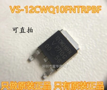Original fake one lost ten VS-12CWQ10FNTRPBF 12CWQ10FN TO252