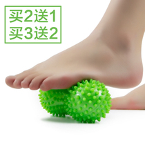 Peanut massage ball Fascia ball Fitness foot wrist back relax muscles meridians soothe hedgehog ball lift ball