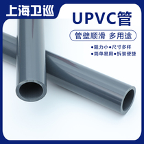 British standard UPVC pipe British standard pipe UPVC plastic water supply pipe Drinking water pipe Plastic water pipe Chemical pipe