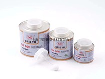 Adhesive transparent color 770g PVCU industrial pipeline environmental glue Xieyu brand SH chemical glue