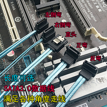 SATA3 0 data cable SATA3 aluminum foil 6GB computer hard disk cable 10 15 20 40 100cm straight elbow