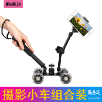 7 11-inch strange hand magic arm mobile shooting car DV monitor photography car accessories connection universal bracket