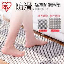 Alice Japanese bathroom non-slip mat splicing water insulation mat kitchen mat bathroom balcony absorbent mat