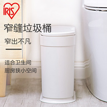 Love Lithbin Household Living Room Clip Slit Large Number Covered Toilet Toilet Narrow Type Toilet With Lid Press Type
