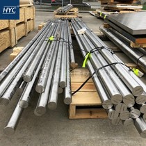 TC4 titanium rod Titanium alloy rod Round rod Polished rod Titanium alloy hair rod Square rod Forged titanium cake Titanium ring