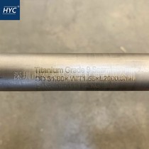 American standard Gr9 titanium tube Titanium alloy tube Seamless titanium tube High strength titanium alloy tube Titanium tube for bicycles