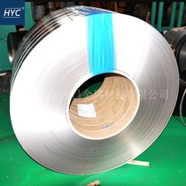 302 stainless steel belt SUS302 stainless steel belt Precision stainless steel belt Stainless steel narrow belt Narrow belt slitting