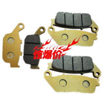 Accessories CBR250 CBR19 22 23 29 CB400 92-98 front and rear brake pads disc brake pads